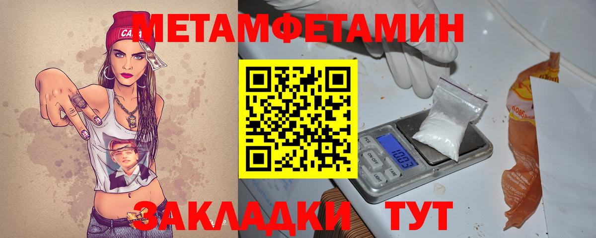 АМФ  АМФ  Вятские Поляны  Amphetamine 97%  Вход с VPN 