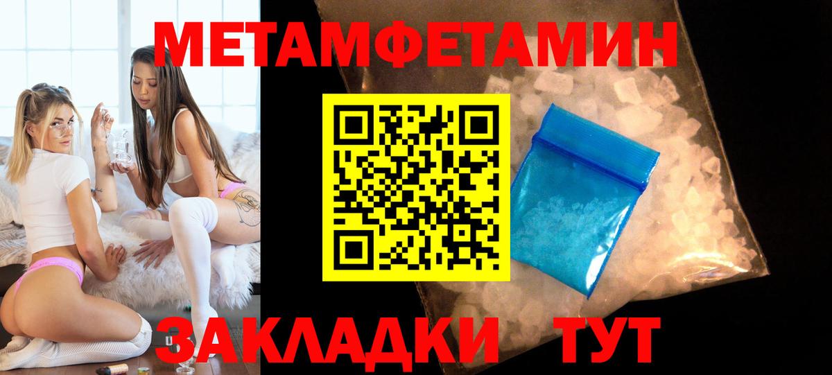 Амфетамин 98% Вятские Поляны
