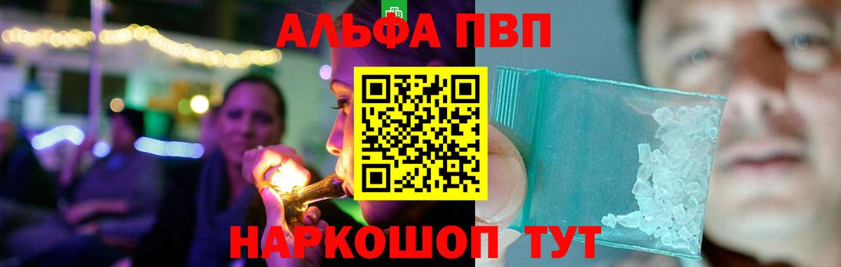APVP СК КРИС  Вход с VPN  Вятские Поляны  Alfa_PVP СК КРИС  Alfa_PVP Crystall 