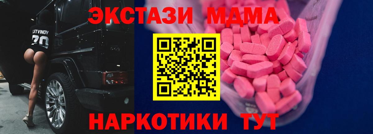Экстази DUBAI Вятские Поляны