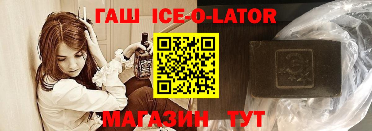 Гашиш  ГАШ hashish  даркнет сайт  Вход с VPN  Вятские Поляны  ГАШ гашик 