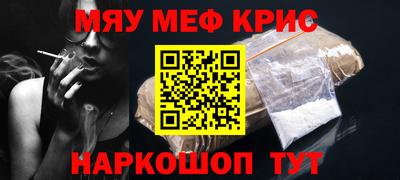 кокаин премиум Кинель