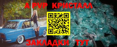 спайс Кимры