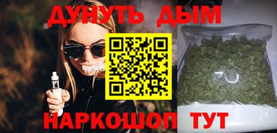 кокаин премиум Кинель