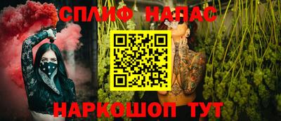 спайс Кимры