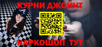 спайс Кимры