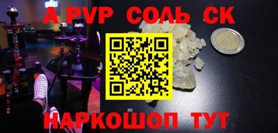 спайс Кимры