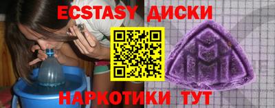 кокаин премиум Кинель