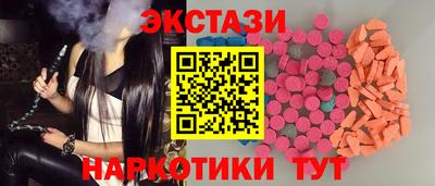 кокаин премиум Кинель