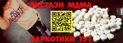 кокаин премиум Кинель