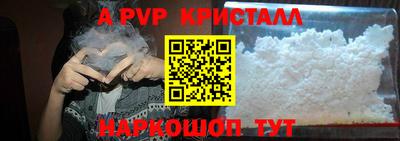 спайс Кимры