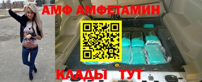 спайс Кимры