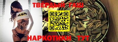кокаин премиум Кинель