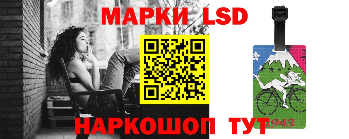 LSD-25 экстази  LSD-25 экстази кислота  Вятские Поляны  Вход с VPN  ЛСД экстази ecstasy 
