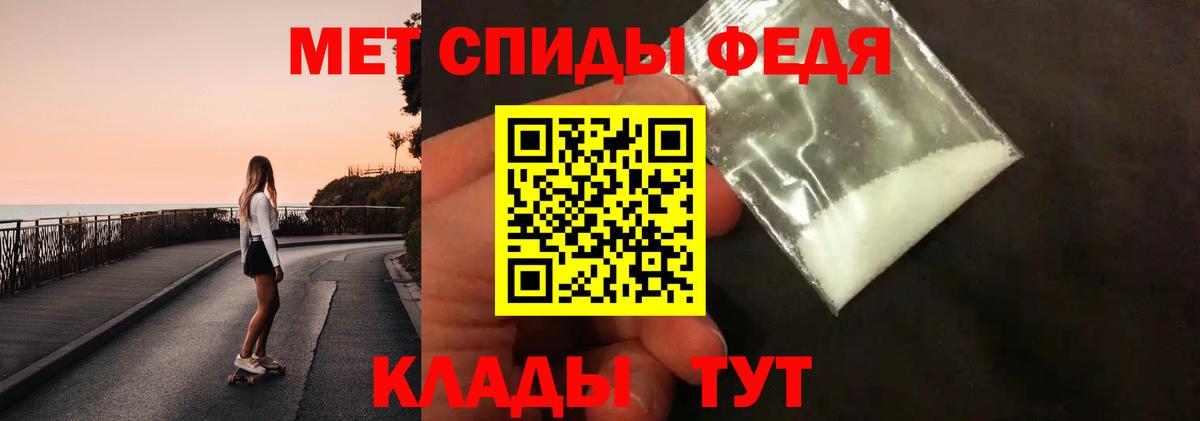МЕТАМФЕТАМИН Methamphetamine Вятские Поляны
