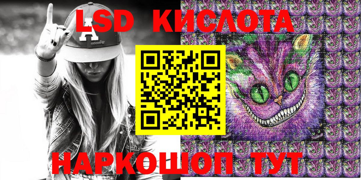Марки 25I-NBOMe 1,5мг Вятские Поляны