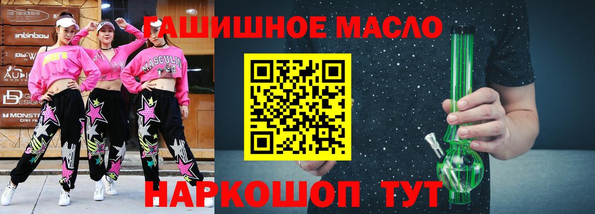 ТГК вейп с тгк  Вход с VPN  Вятские Поляны 